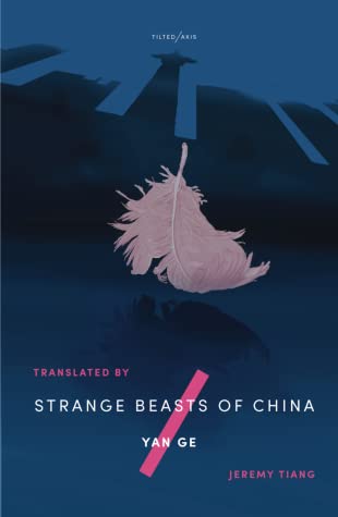 Strange Beasts of China Yan Ge