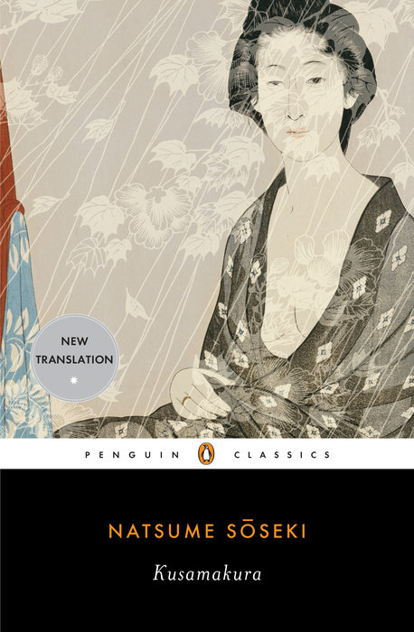 Japanese literature translated fiction literary fiction